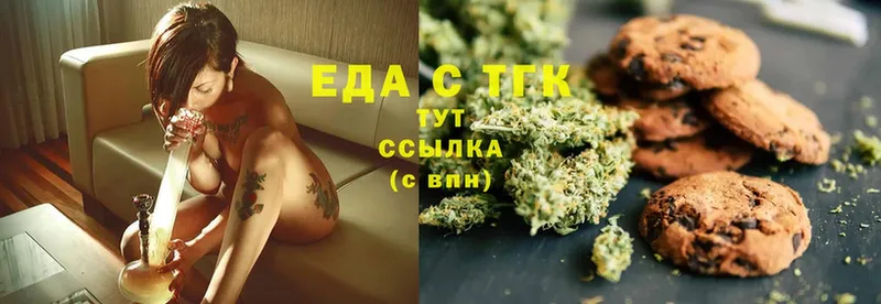 Еда ТГК конопля Бакал